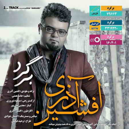 Afshin-Azari-Bargard