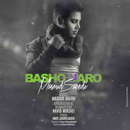 Masoud-Saeedi-Basho-Naro