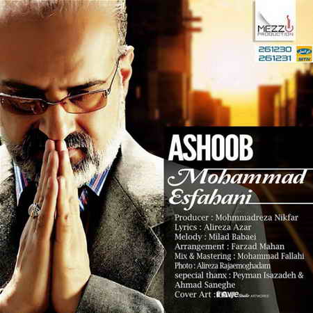 Mohammad-Esfahani-Ashoob