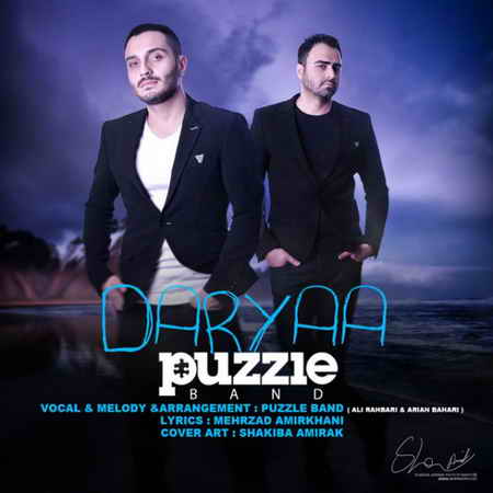 Puzzle-Band-Daryaa