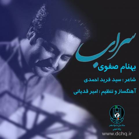 145855814647249261behnam-safavi-sarab