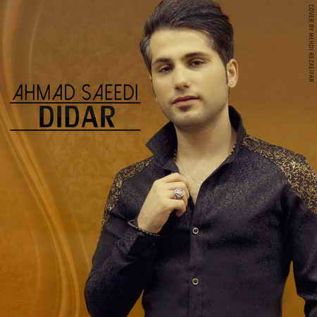 Ahmad-Saeedi-Didar