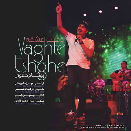 Behnam-Safavi-Vaghte-Eshghe